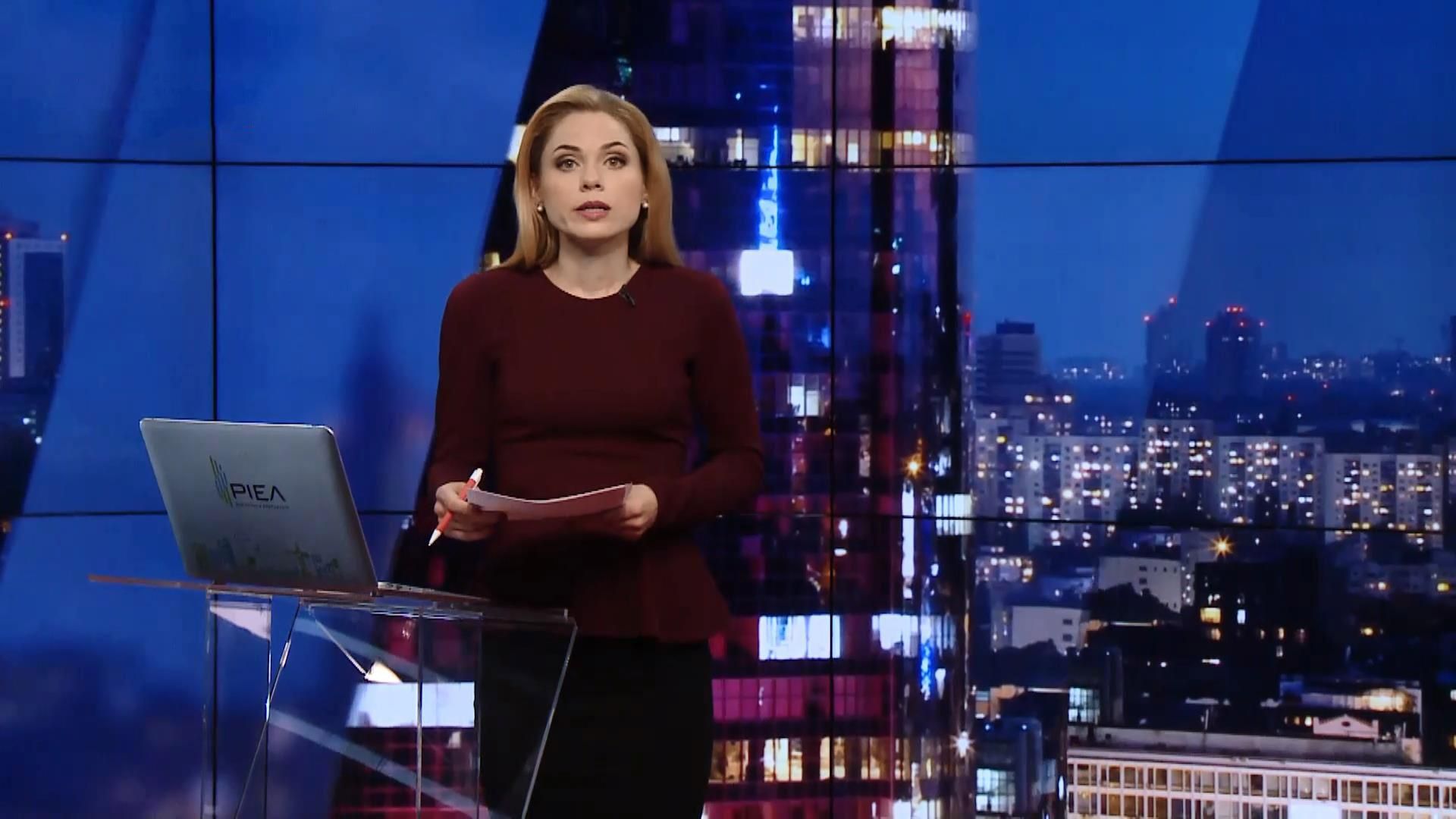 Итоговый выпуск новостей за 19:00: Суд над Януковичем. Встреча Путина и Макрона Итоговый выпуск новостей за 19:00: Суд над Януковичем. Встреча Путина и Макрона