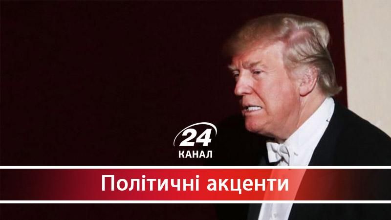 Чому  Трампу не вдалося уникнути скандалів навіть під час турне - 30 травня 2017 - Телеканал новин 24