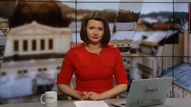 Випуск новин за 10:00: Імпічмент Трампа. Вбивство у Києві Випуск новин за 10:00: Імпічмент Трампа. Вбивство у Києві