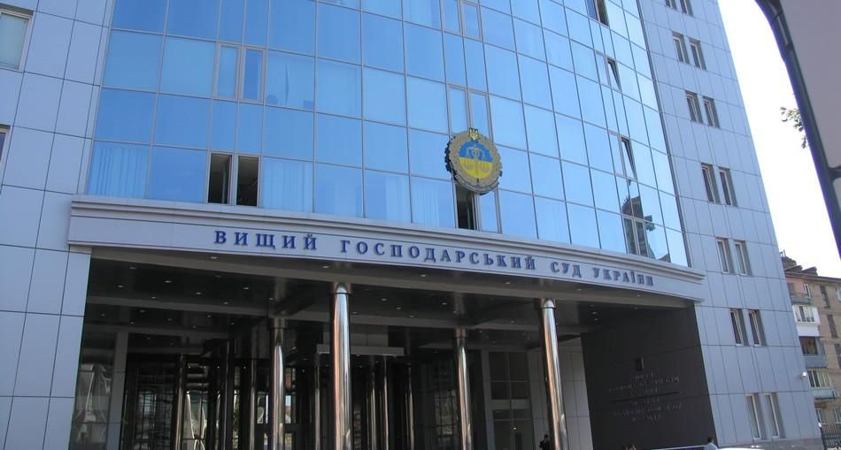 Высший хозяйственный суд окончательно подтвердил права новых владельцев помещения ФК "Софийский"