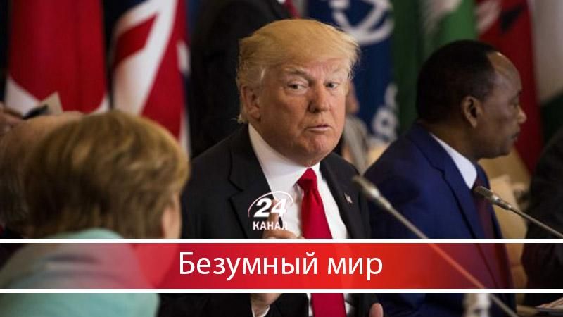 Кошмарный дипломатический провал Трампа - 30 мая 2017 - Телеканал новин 24