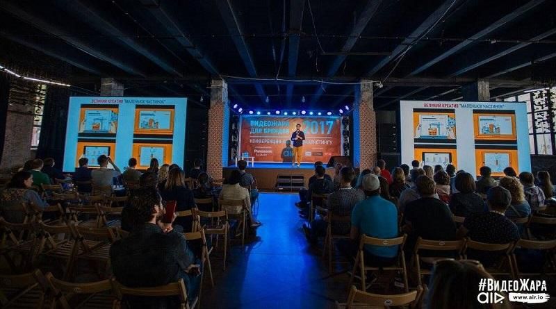 20 мая в Киеве состоялась конференция по видеомаркетингу "ВидеоЖара для брендов" - 30 травня 2017 - Телеканал новин 24