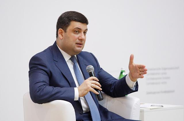 Гройсман порадовал новостью относительно цены на газ