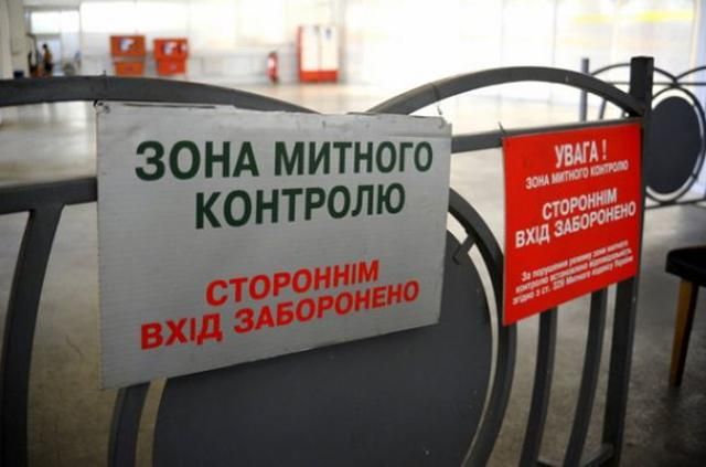 Таможня Украины не пропускае ряд товаров: список товаров