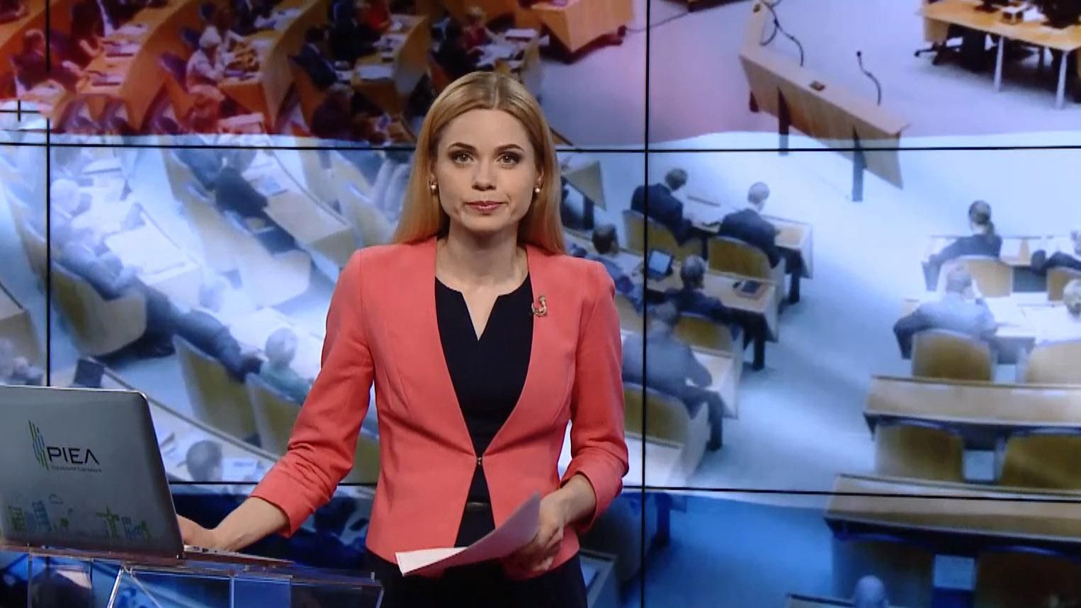 Підсумковий випуск новин за 19:00: Гучне вбивство. Безвіз не для всіх Підсумковий випуск новин за 19:00: Гучне вбивство. Безвіз не для всіх