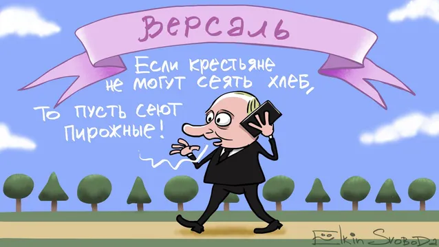 Карикатура на Путіна (Автор: Сергій Йолкін)