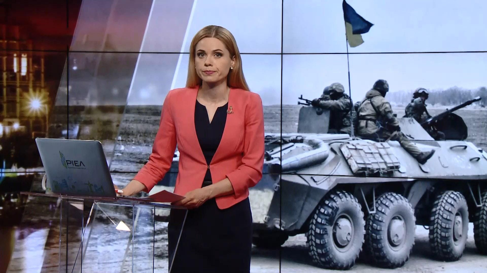 Випуск новин за 20:00: Штурм Львівської облради. Нормандський формат Випуск новин за 20:00: Штурм Львівської облради. Нормандський формат