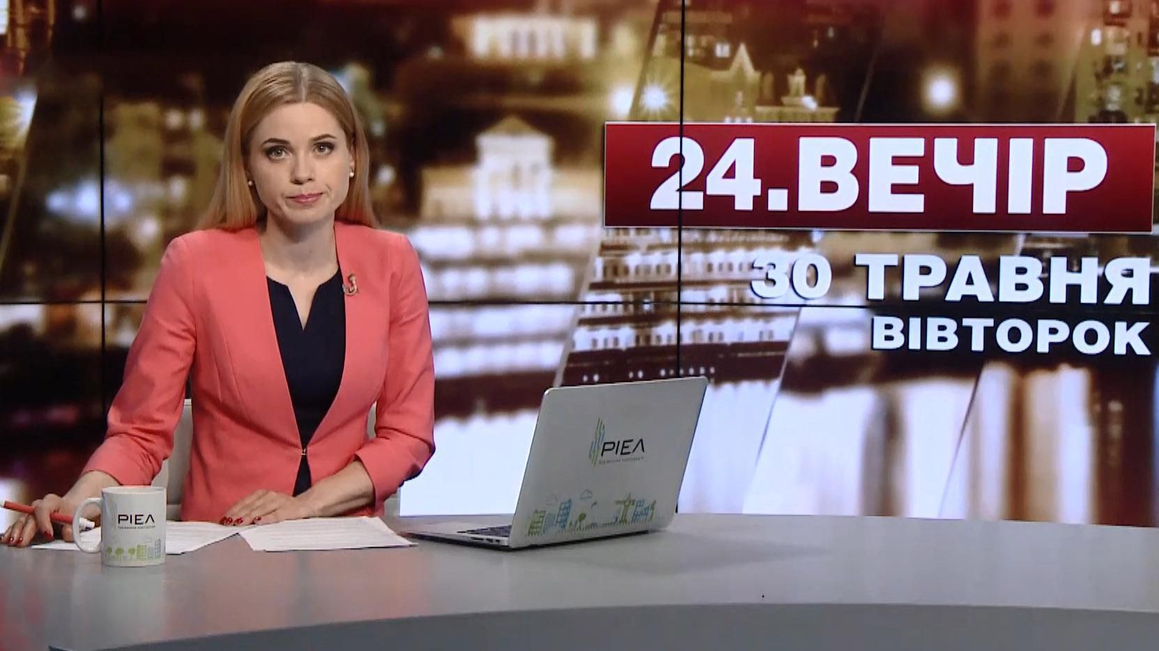 Випуск новин за 22:00: Інспекція доріг на вертольоті. Заборона для Насірова Випуск новин за 22:00: Інспекція доріг на вертольоті. Заборона для Насірова