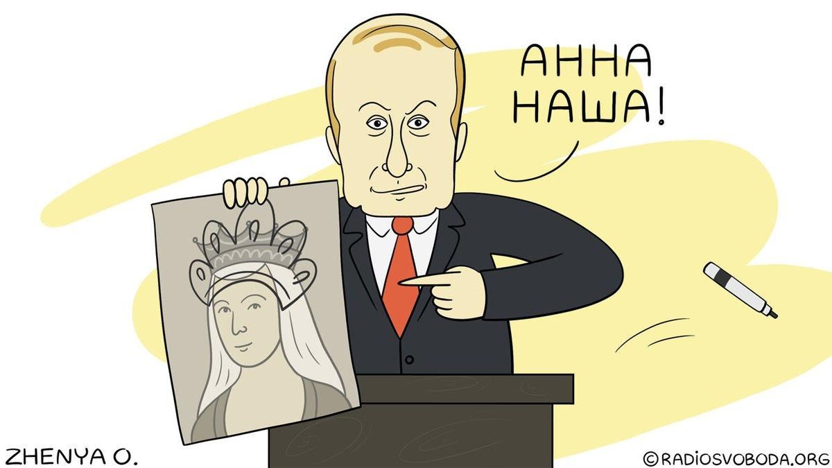 Художниця зробила влучну карикатуру на слова Путіна про Анну Ярославну