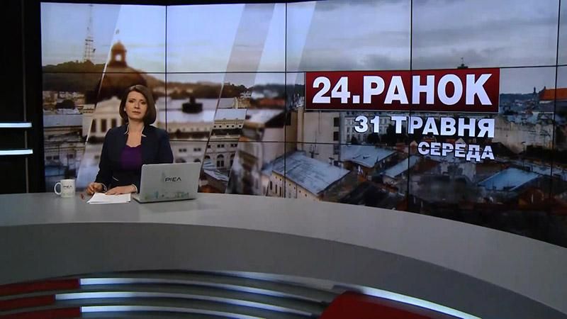 Випуск новин за 10:00: Доба у зоні АТО. Вибух у Кабулі Випуск новин за 10:00: Доба у зоні АТО. Вибух у Кабулі