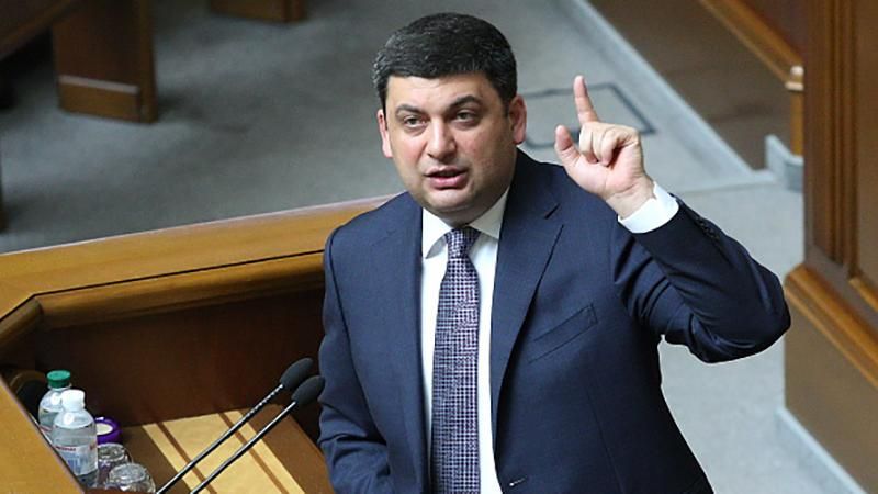 Гройсман зробив гучний прогноз щодо членства України в ЄС Гройсман зробив гучний прогноз щодо членства України в ЄС