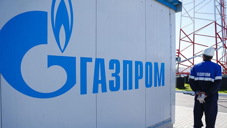 Україна заарештувала акції "Газпрому"