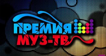 Російська премія "Муз ТВ": низка українських співаків вишикувались у чергу