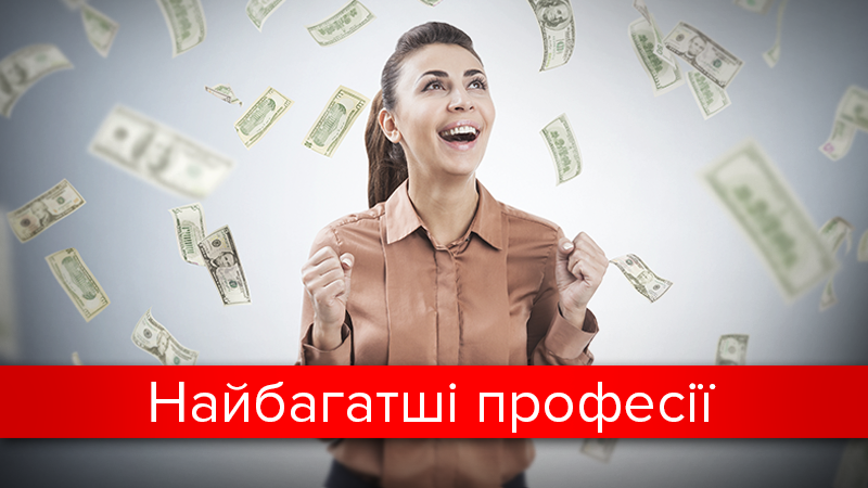 Зарплати в Україні: хто скільки заробляє за сферами діяльності