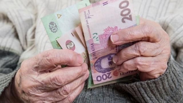 Українські пенсії – одні з наймізерніших у пострадянських країнах: цікаві дані Українські пенсії – одні з наймізерніших у пострадянських країнах: цікаві дані