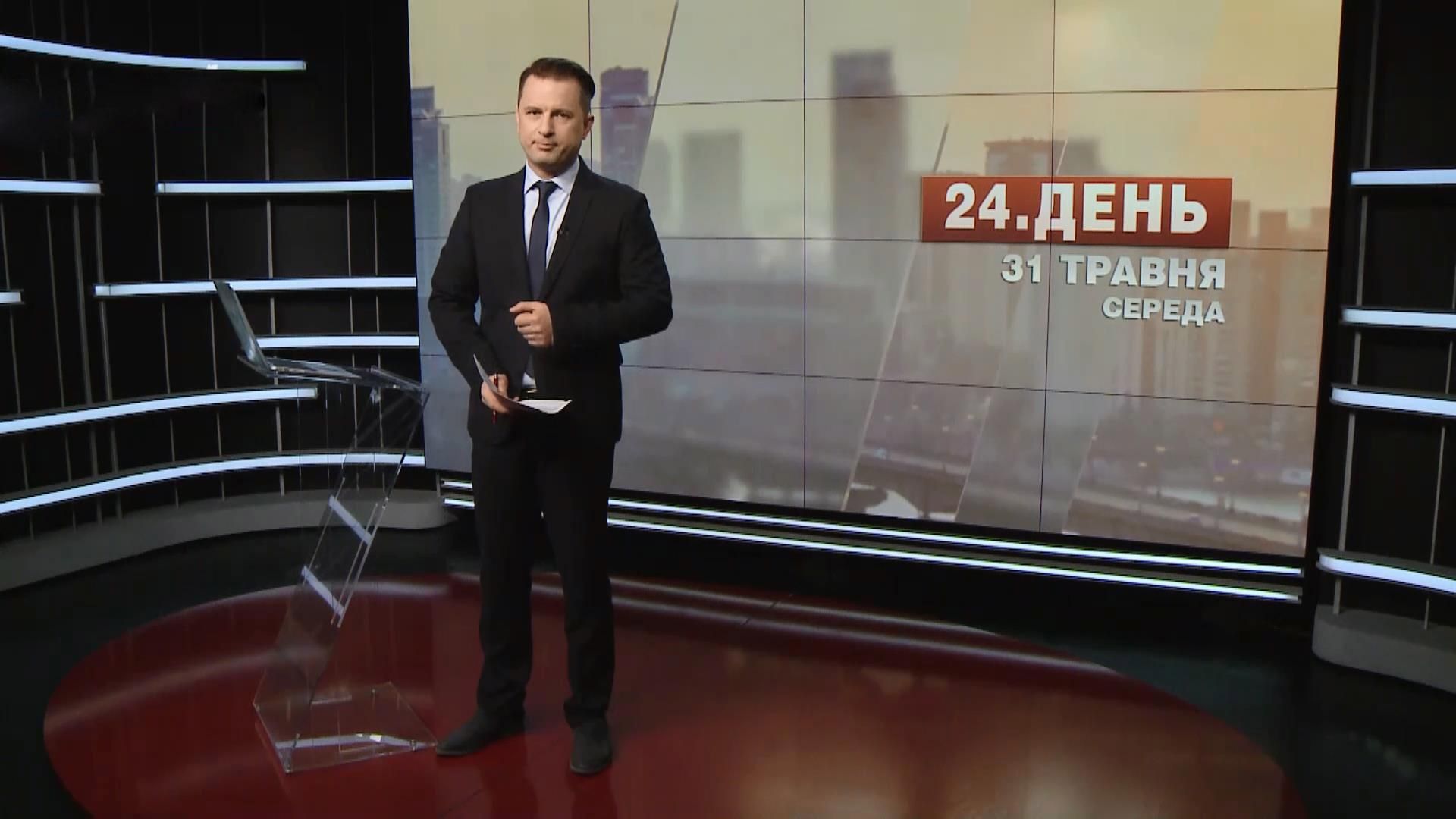 Випуск новин за 16:00: Асоціація з ЄС. Негода у Берліні