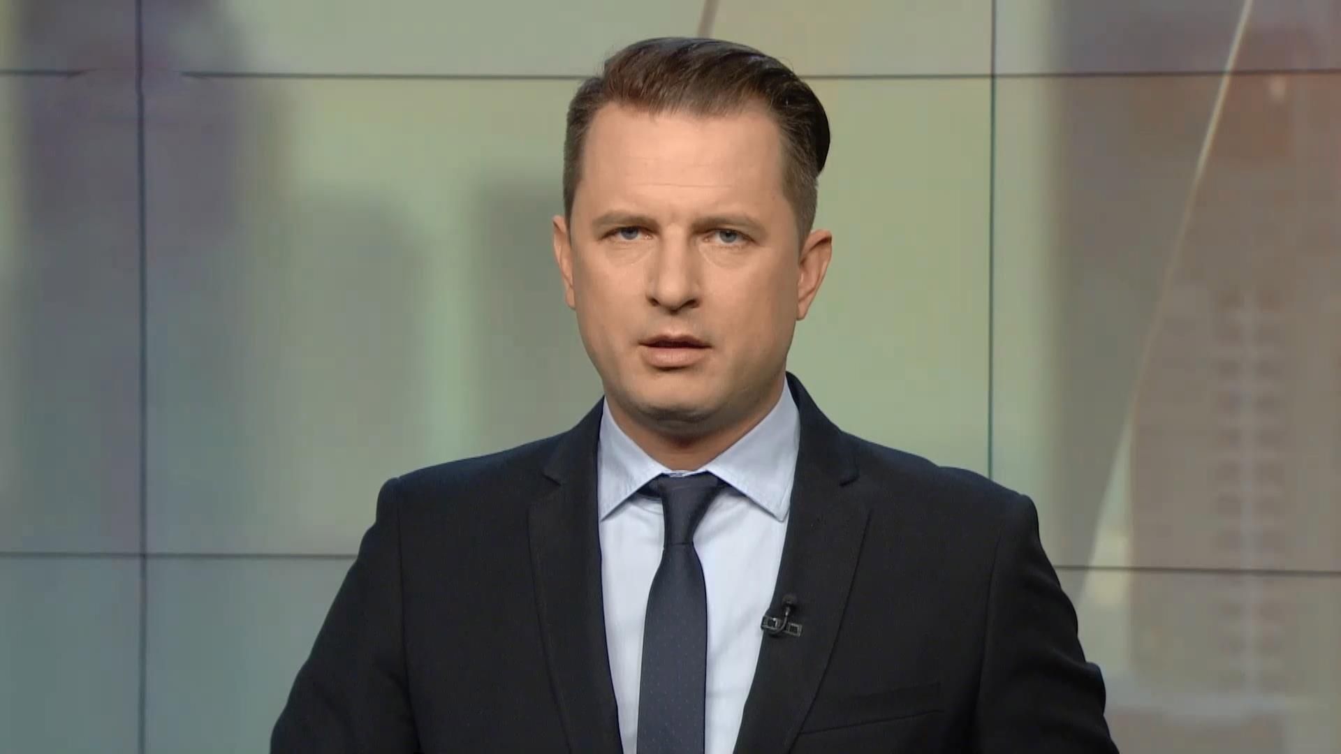 Випуск новин за 17:00: Позов на Президента. Тисячолітній "Меч вікінга" Випуск новин за 17:00: Позов на Президента. Тисячолітній "Меч вікінга"