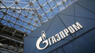 "Газпром" програв суперечку "Нафтогаз-України" у Стокгольмському трибуналі
