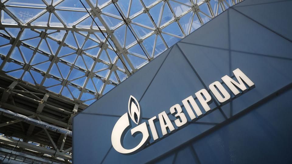 "Газпром" проиграл спор "Нафтогаз Украины" в Стокгольмском трибунале