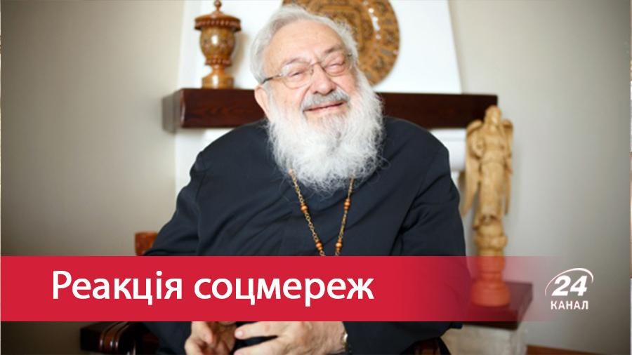 Любомир Гузар помер: відомі українці тужать за втратою Любомир Гузар помер: відомі українці тужать за втратою