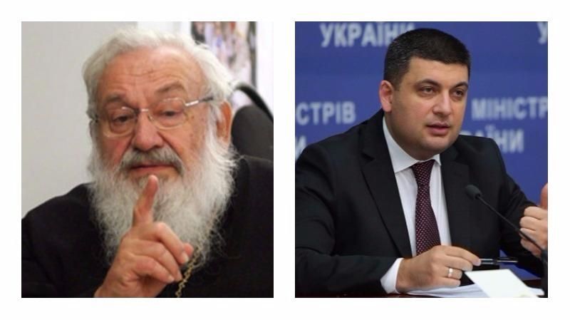 Головні новини 31 травня: помер Любомир Гузар, у Гройсмана анонсували збільшення зарплат Головні новини 31 травня: помер Любомир Гузар, у Гройсмана анонсували збільшення зарплат