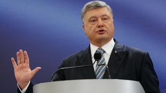 Порошенко пояснив, що дає Україні рішення Стокгольмського суду щодо "Нафтогазу"