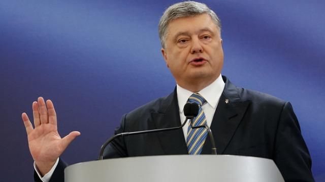 Порошенко пояснил, что дает Украине решение Стокгольмского суда касательно "Нафтогаза"