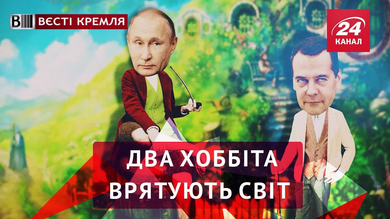 Вести Кремля. Российская "Игра престолов". Горящая Симоньян