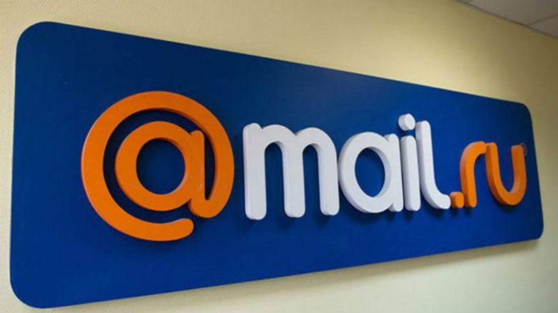 Mail.Ru теж йде з України Mail.Ru теж йде з України