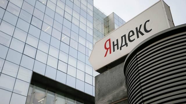 Обыски в Яндексе: СБУ нашли много интересного