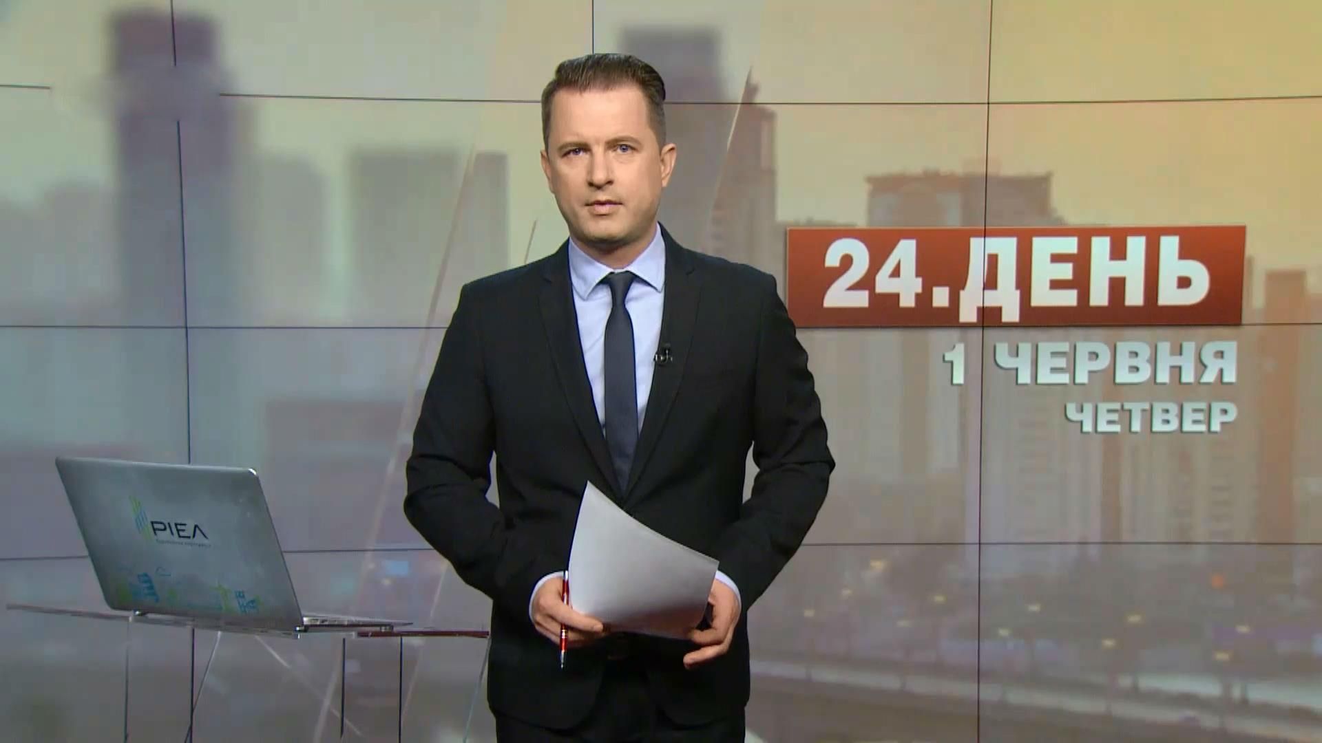 Випуск новин за 14:00: Смерть Любомира Гузара. Загибель бійця АТО Випуск новин за 14:00: Смерть Любомира Гузара. Загибель бійця АТО