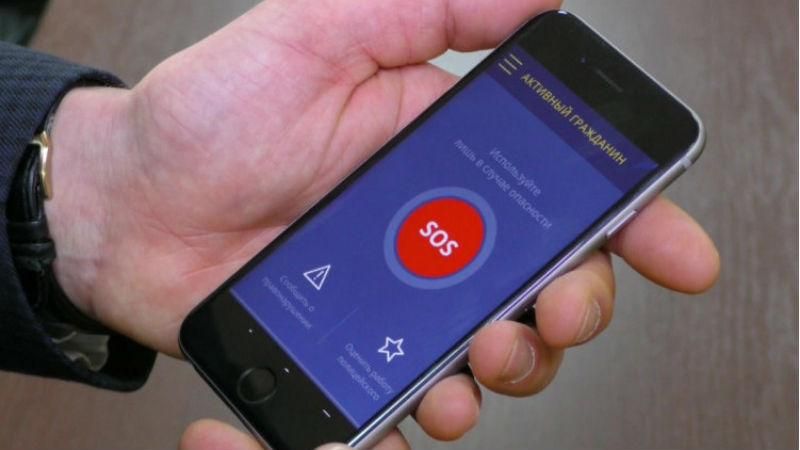 Поліція презентувала два мобільні додатки Поліція презентувала два мобільні додатки