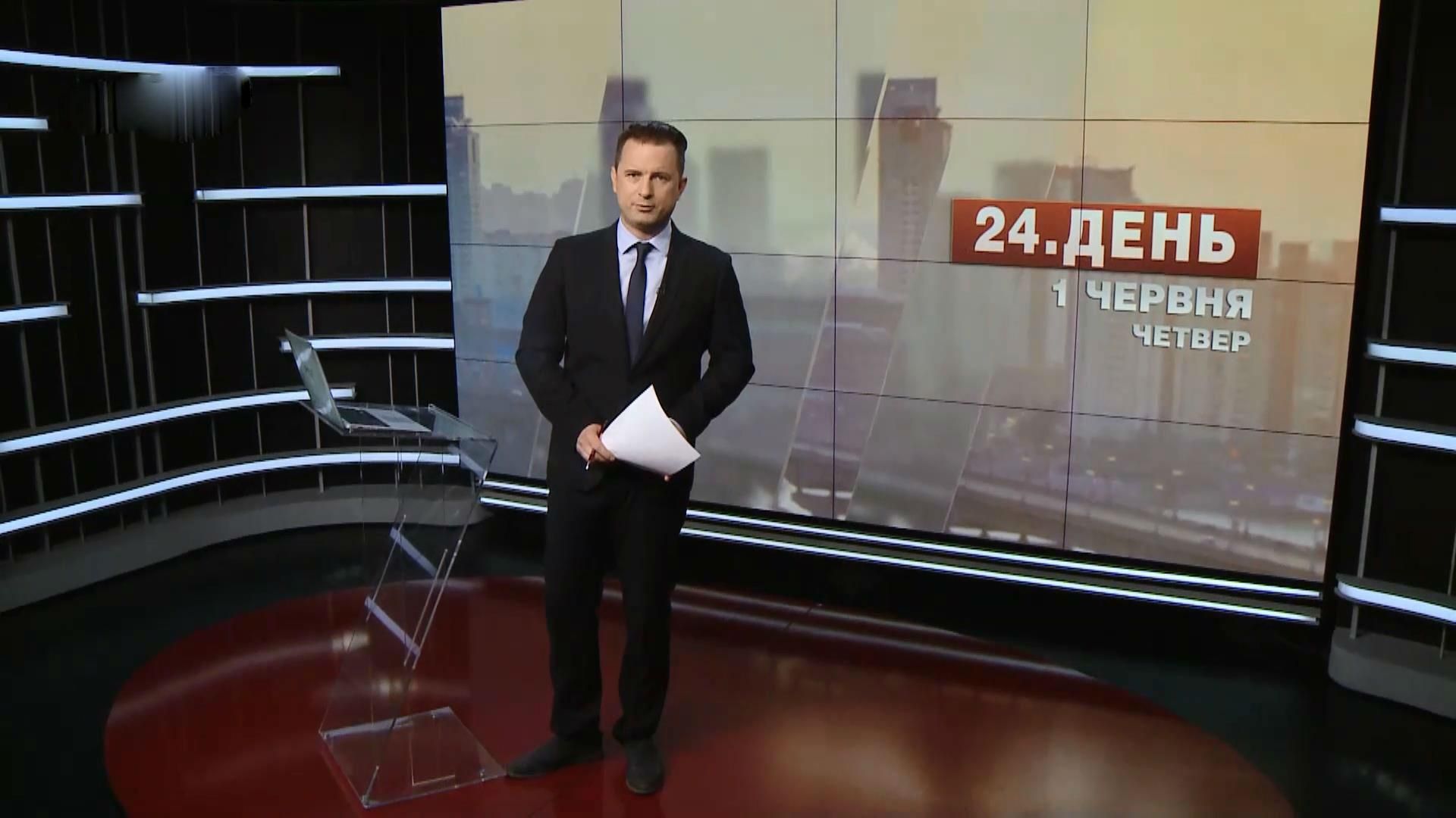 Випуск новин за 16:00: Добровольців прирівняли до учасників АТО. Викриття провайдера Випуск новин за 16:00: Добровольців прирівняли до учасників АТО. Викриття провайдера