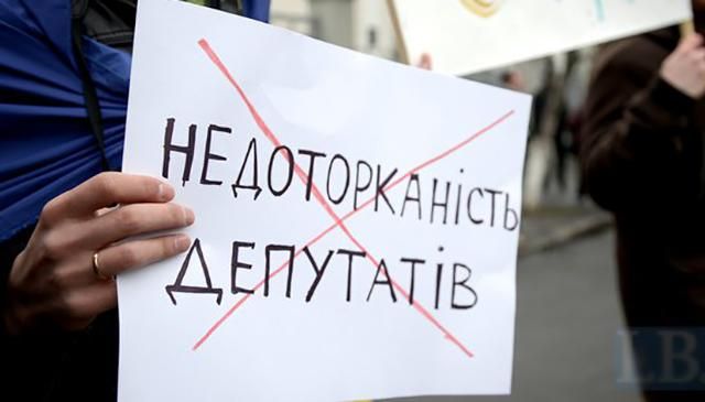 Снятие неприкосновенности: в ГПУ направлены представления в отношении двух депутатов Снятие неприкосновенности: в ГПУ направлены представления в отношении двух депутатов