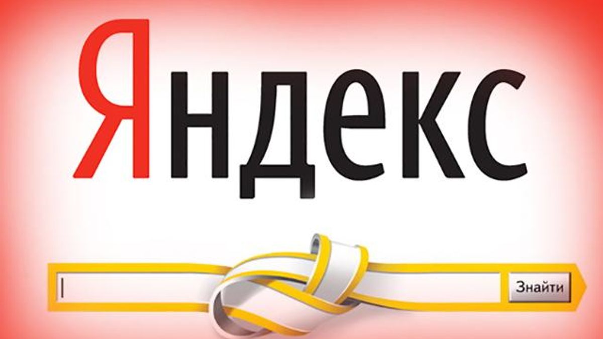 "Яндекс" услід за "ВКонтакте" та Mail.ru закриває офіси в Україні