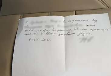 Жінка написала розписку задля продажу своєї дитини стороннім особам