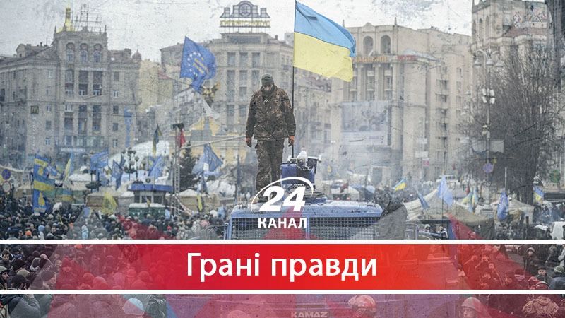 Снять розовые очки после "Майдана" и учиться мыслить самостоятельно
 - 2 червня 2017 - Телеканал новин 24