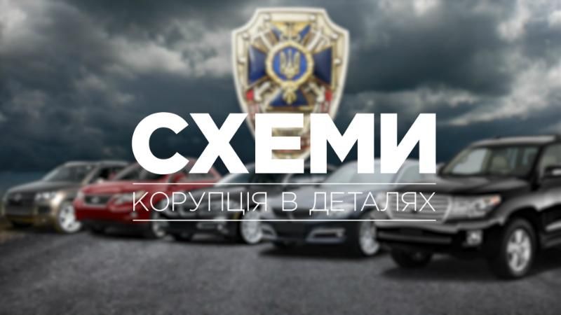 СБУ намагається придушити "невигідні" розслідування про своїх співробітників
СБУ намагається придушити "невигідні" розслідування про своїх співробітників