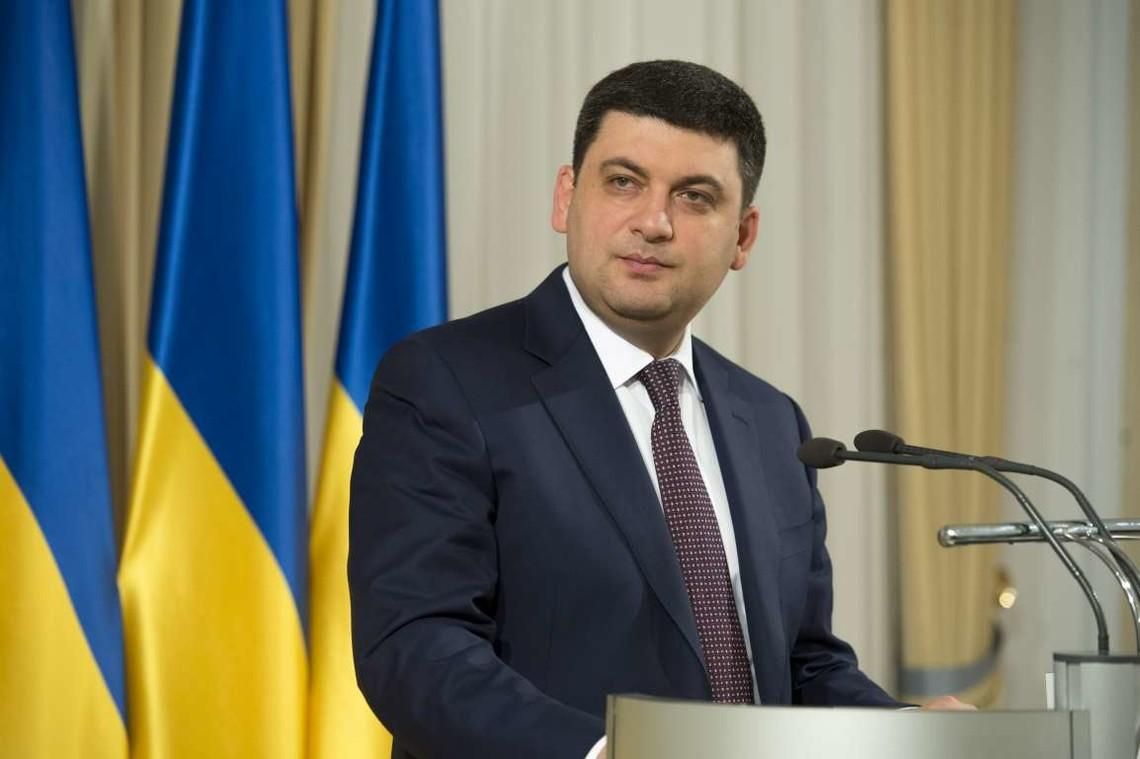 Правительство работает над защитой Украины от антидемпинговых расследований, – Гройсман