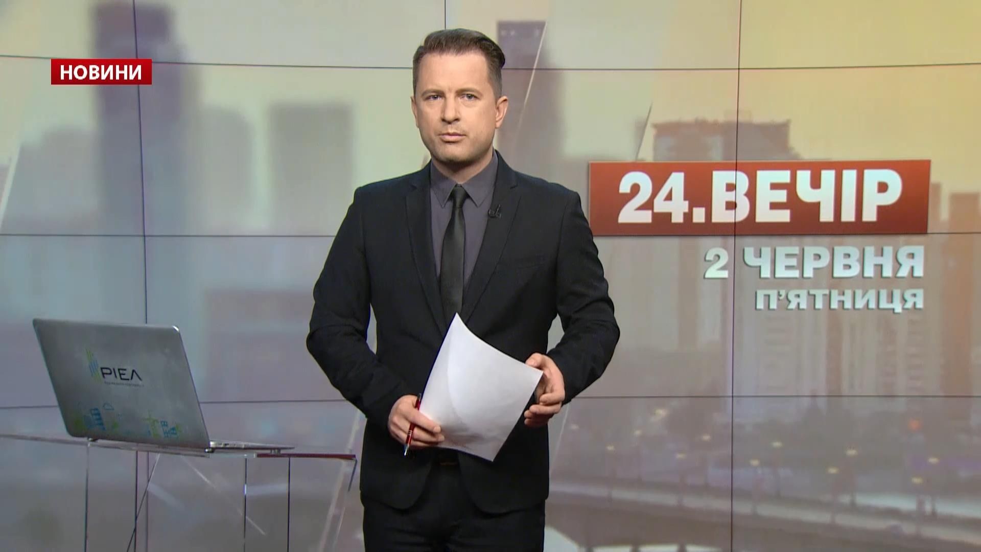 Выпуск новостей за 13:00: СИЗО для экс-налоговика. Смертельная авария в Херсоне Выпуск новостей за 13:00: СИЗО для экс-налоговика. Смертельная авария в Херсоне