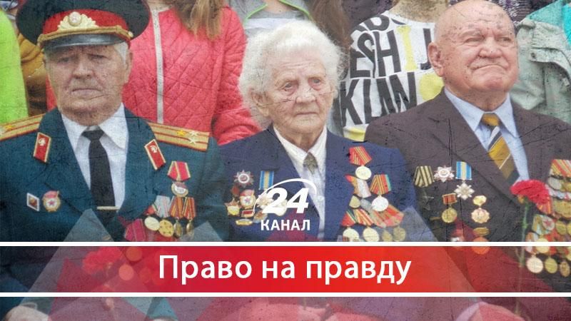 Про любителів "русского міра", яких ми утримуємо з власних кишень - 2 червня 2017 - Телеканал новин 24 Про любителів "русского міра", яких ми утримуємо з власних кишень - 2 червня 2017 - Телеканал новин 24