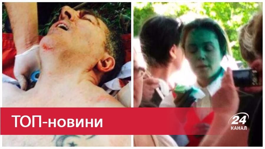 Головні новини 2 червня: резонансні деталі нападу на Осмаєва, Королевська у зеленці