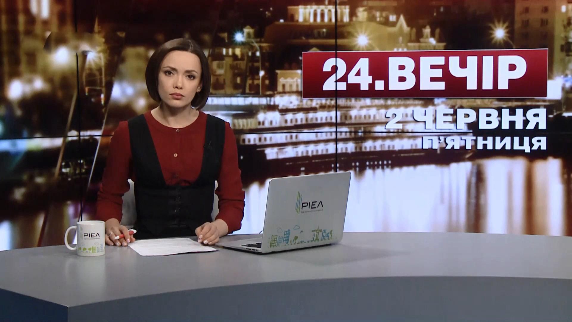 Випуск новин за 22:00: Затримання чиновника. Результати перевірок декларацій міністрів Випуск новин за 22:00: Затримання чиновника. Результати перевірок декларацій міністрів