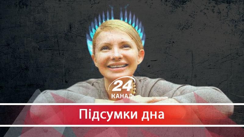 Про перемогу "Нафтогазу" у Стокгольмі - 3 червня 2017 - Телеканал новин 24 Про перемогу "Нафтогазу" у Стокгольмі - 3 червня 2017 - Телеканал новин 24