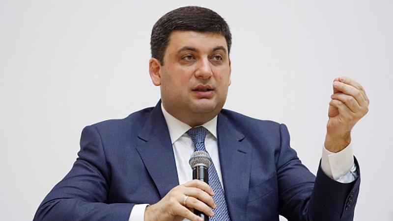 Гройсман пояснил, что принесет пенсионная реформа бедным пенсионерам Гройсман пояснил, что принесет пенсионная реформа бедным пенсионерам