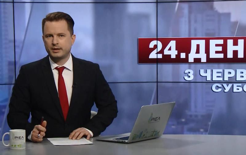 Выпуск новостей за 15:00: Состояние Осмаева. Угроза теракта на фестивале Выпуск новостей за 15:00: Состояние Осмаева. Угроза теракта на фестивале