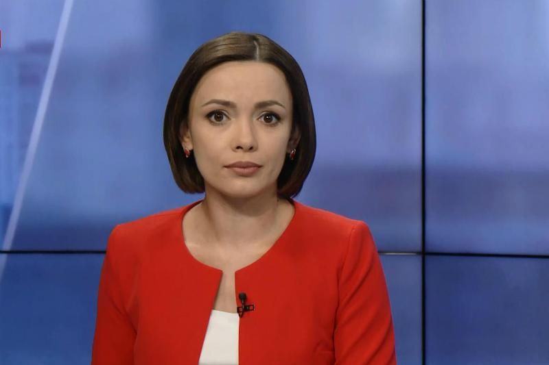 Випуск новин за 17:00: Помилки СБУ. Силовий розгін в Афганістані
Випуск новин за 17:00: Помилки СБУ. Силовий розгін в Афганістані