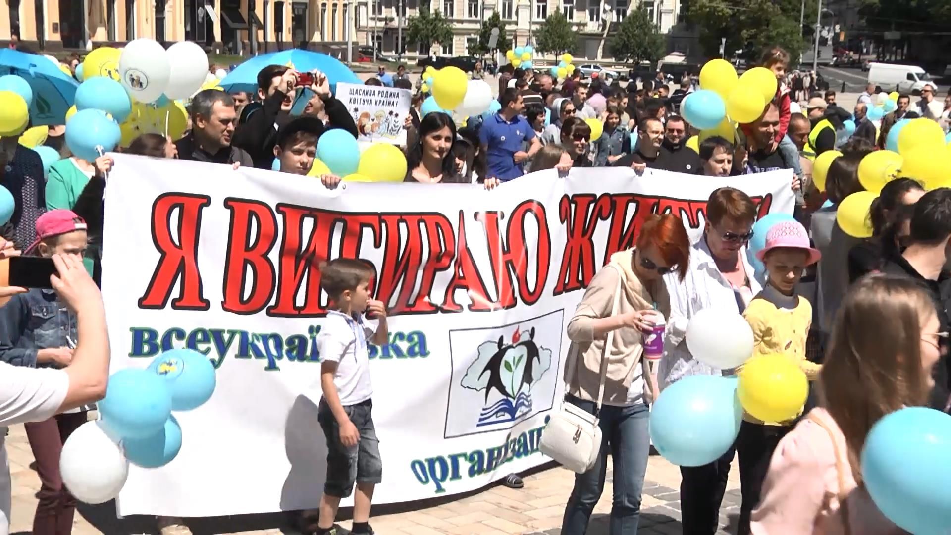 В Киеве прошло религиозное шествие за права детей