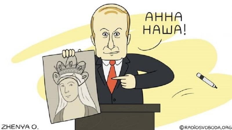 Найсмішніші меми тижня: конфуз Путіна та кінець для мінстець