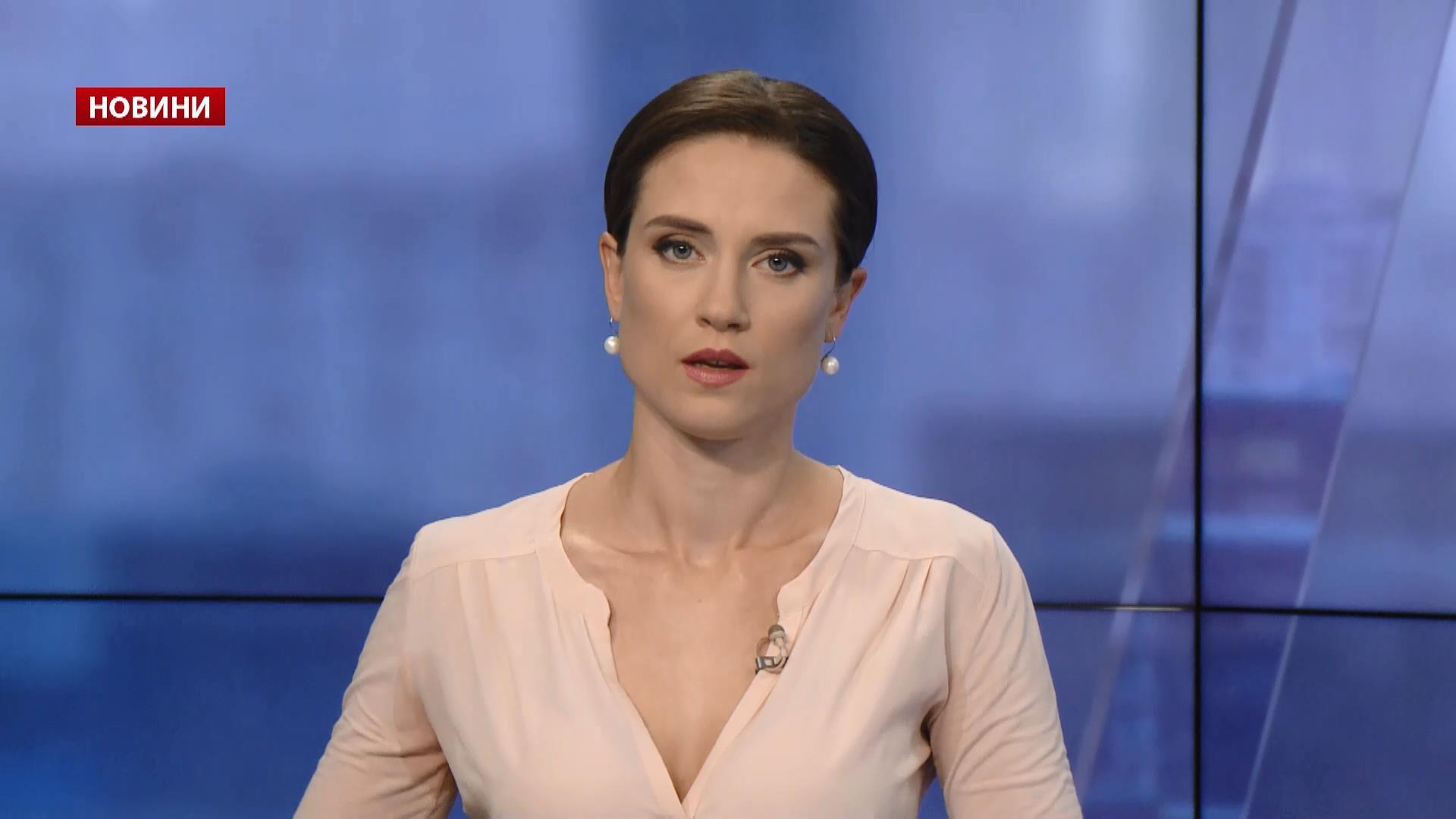 Выпуск новостей за 15:00: Давка во время футбола. Поступление в ВУЗ без ВНО